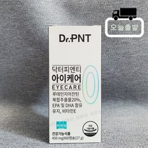 닥터피엔티 아이케어 루테인지아잔틴[1개월분], 1개