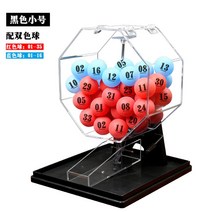 로또 번호 랜덤 추첨기 당첨 숫자 무작위 복권기, 옵션22