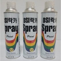 동서 락카 DSI 스프레이 페인트 목재 철판 철재 도색 도장 DIY, 연회