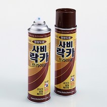 일신 사비락카 방청프라이머 녹방지락카 사비
