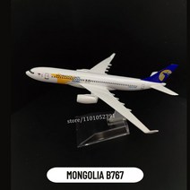 비행기모형 스케일 1400 금속 항공기 복제 15cm 아시아 항공사 보잉 에어 버스 항공 모델 비행기 소년용 미니어처 모형, [21] 34.Mongolian A330