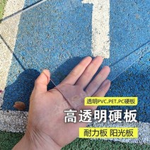 렉산 지붕 방수 강판 PC판 폴리카보 캐노피 골판 판넬 투명 롤 선샤인보드 차양막, 두께 1.4mm x 폭 1.22m