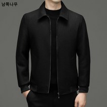 【도톰한 점퍼】남 겨울 터틀넥 중년 모직 솔리드 코트 남상의 아빠룩 추동복