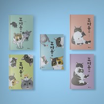 뽀짜툰 1-9 전권 구매 만화책 웹툰 단행본, 뽀짜툰 2