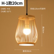 라탄식탁등 라탄조명 동남아조명 발리조명 인기라탄조명 펜던트 팬던트 조명모음 감성 캠핑 미니 전구 전등갓 라탄갓등 라탄등갓 조명갓 대형 소형, 브라운 05종 50x45cm