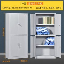 시약장 인텐시브 랙 파일 룸 인텐시브 캐비닛 모바일 핸드 크랭크 지능형 전기 스틸 파일 랙 책장 바우처 파일 캐비닛, 1.2mm, 4 커피 화이트 색상의 행