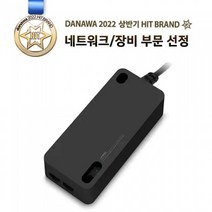 ipTIME PoE 인젝터-GIGA-S 랜/광통신 장비-PoE/PLC 관련, 선택없음