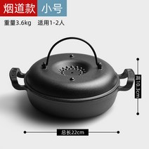 군고구마오븐 군고구마오븐 고구마굽는냄비 군고구마통 집에서군고구마 고구마굽기 고구마기계 가정용군고구마 기계 고구마구이팬 고구마굽기냄비 군고구마직화냄비, 스몰 고구마 냄비 지름 22cm