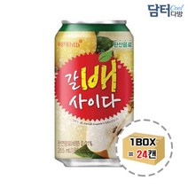 해태음료 갈배 사이다 355ml 24캔, 1