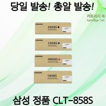 삼성 삼성전자 정품토너 CLT-858S CLT858S 858S SL-X4255LX 정품 토너 카트리지 (당일발송), 1, CLT-M858S (빨강)