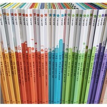 웅진-한걸음 먼저 사회그림책 전36권 반품 리퍼상품