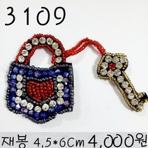 꿀템4유 와펜 패치 의류리폼 티셔츠리폼 청바지리폼 도복리폼 한복리폼 커스텀 애견 골프패션 운동복 로고 자수 재봉 열접착 3109