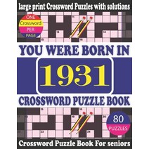 (영문도서) You Were Born in 1931: Crossword Puzzle Book: Crossword Games for Puzzle Fans & Exciting Cros... Paperback, Independently Published, English, 9798747663275