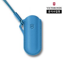 [빅토리녹스/공식] 스몰 나이프 레더 파우치 썸머 레인 4.0670.2