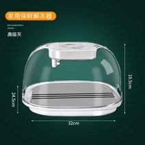 해동기 미니 무회전 전자레인지 초소형 가정용 고기 해동 신선유지 FE4144, B, 32cm