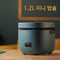 Kazama 1.2L 용량 다기능 소형 밥솥 미니 전기압력밥솥, 녹색
