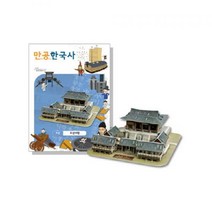 [만공한국사] 조선_도산서원