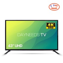 데이니즈 43인치 4K UHD TV, AH430U