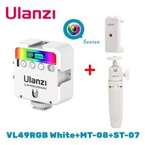 Ulanzi-VL49 미니 RGB 비디오 조명 사진용 pavotube LED 카메라 Vlog 필 라이트 라이브127939, [08] RGBWhite with Tripod, 08 RGBWhite with Tripod
