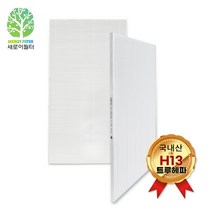 삼성 에어드레서 먼지필터 DF10A9500CG 대용량(5벌용), 단품
