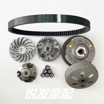 Honda PCX125 PCX150 클러치 드라이브 디스크, 원래 풀리 세트