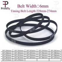 타이밍 벨트 풀리 타임 Printfly 2GT/GT2 타이밍 벨트 228 230 232 234 236 238 240 242 244 246 248 250, 2GT-250_벨트 폭 6mm 1개