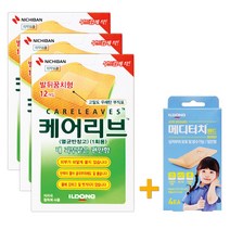 일동제약 케어리브 발뒤꿈치용 12매 멸균밴드 약국용 + 일동 메디터치밴드 증정!, 3개