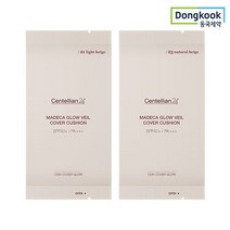 센텔리안24 마데카 글로우 베일 커버쿠션 13g (SPF50+) 리필, 선택:21호 리필, 단품