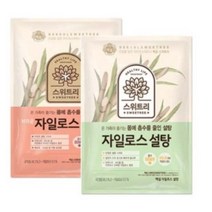 백설 브라운 자일로스설탕500gx1개+하얀 자일로스설탕500gx1개, 세트, 1