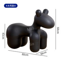 동물 스툴 인테리어 카페 소품 미니 애니멀 의자, 블랙 - 라지