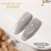 NAIL 붙이는 네일 젤네일 재료 셀프 수제 광주 대전 젤아트샵 네일재료쇼핑몰 손관리 컬러 인조손톱 손톱네일 손톱관리, 연회색