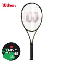 Wilson 윌슨 블레이드 98 18X20 V8.0 테니스 여성 남성 라켓 채 WR078811U-MGUT 스트링 포함, 옵션 2, G3