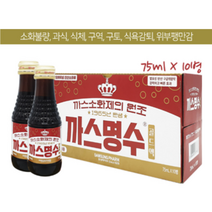 삼성제약 까스명수 75ml 50병 손소독티슈10매입증정 파손방지안전포장