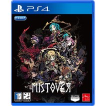 PS4 미스트오버 한국어버전 깨끗한중고