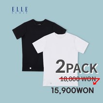 엘르학생복 [ELLE][2장세트] 남녀공용(1+1) 기본 반팔 무지 티셔츠 100% 순면 반팔티 (2color)