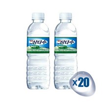 맑은 샘물 가정용 생수 배달 제주 삼다수 500ml 20개