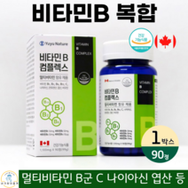 유유네이처 비타민B 컴플렉스 비타민 B군 B1 B2 B6 B12 C 나이아신 판토텐산 엽산 비오틴 활력 에너지 건강 멀티 비타민 미네랄 영양제 식약청인증 건강기능식품 90정, 1박스