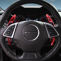 쉐보레 카마로 컨버터블 패들쉬프트 기어 연장킷 튜닝, 레드