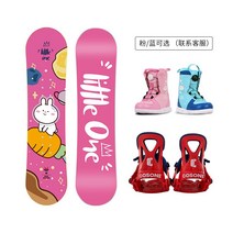 스노우보드세트 Little One 스노우보드 싱글보드세트 입문자 판다 판종합 타입 스키신발 스노우보드장비, C04-110cm