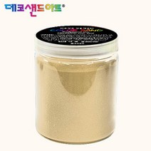 데코샌드아트 전용 색모래 250g(4.살색)/BK, 상세페이지 참조, 상세페이지 참조