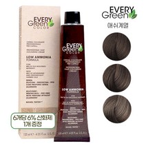 EVERYGreen 컬러 염색약 어두운 짙은 회색 애쉬계열 120ml (산화제포함), 5.0 - 자연갈색