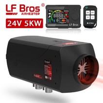 LF Bros-디젤 에어 히터 24V 주차 5kw 차량용 무시동히터 자동차 무시동 온풍기 LCD 노브 스위치 포함 원격제어 트럭 지게차 창고