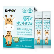 닥터포이 웰키커 어린이 유산균 프로바이오틱스 영양제, 1박스