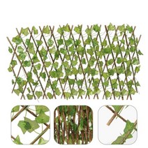 디자인휀스 메쉬휀스 EGI 가드레일 울타리 프라이버시 인공 나뭇잎 잎 녹색 확장 가능, 2.Green