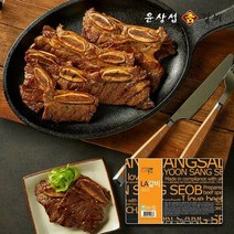 [윤상섭] LA갈비 500g 8팩 4kg (호주산), 단품