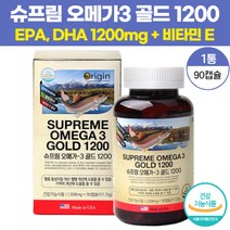 미국산 오메가3 리 오메가스리 오메가쓰리 정제어유 연어기름 멸치 안초비 안쵸비 혈행 혈중지질 기억력 도움 영양제 청소년 초등학생 중학생 20대 남자 여자, 1통(90캡슐)