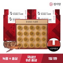 천지양 홍삼품은 녹용환 20환 x 4박스, 홍삼품은 녹용환 20환 4박스