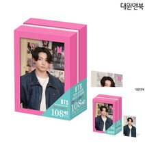 BTS 다이너마이트 액자 직소퍼즐 108PCS 정국 아이돌퍼즐 퍼즐사진