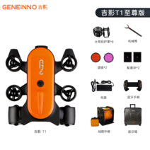 GENEINNO 수중 드론 4k 고화질 카메라 수중촬영드론 유물 발굴기 원격제어 낚시 및 물고기 감지, 150 미터 연장, 익스트림 에디션