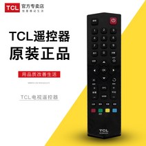 통합리모콘 lg tv 매직 리모콘 리모컨 TCL 텔레비전, 없음